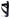 Black side-mount bicycle bottle cage with two mounting screws on white background.
