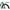 EMotorad X1 27.5T green electric cycle front suspension fork