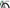 EMotorad X1 green electric cycle front suspension comfort