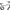 TRIPSADDLE X7 26T Folding Cycle White 21 Speed | Best Foldable Bike India